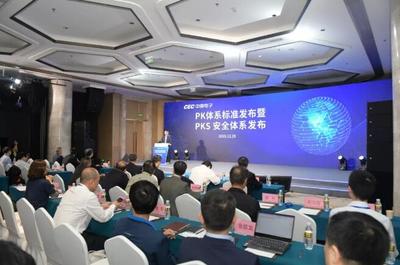 中國電子發(fā)布國內(nèi)首個計(jì)算機(jī)軟硬件基礎(chǔ)體系標(biāo)準(zhǔn)，推動行業(yè)開發(fā)與銷售創(chuàng)新